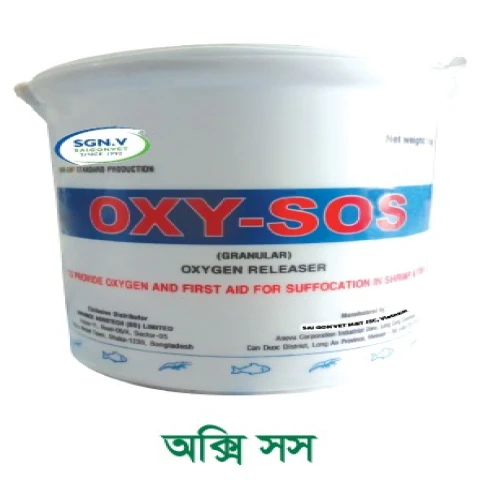 Gas Remover